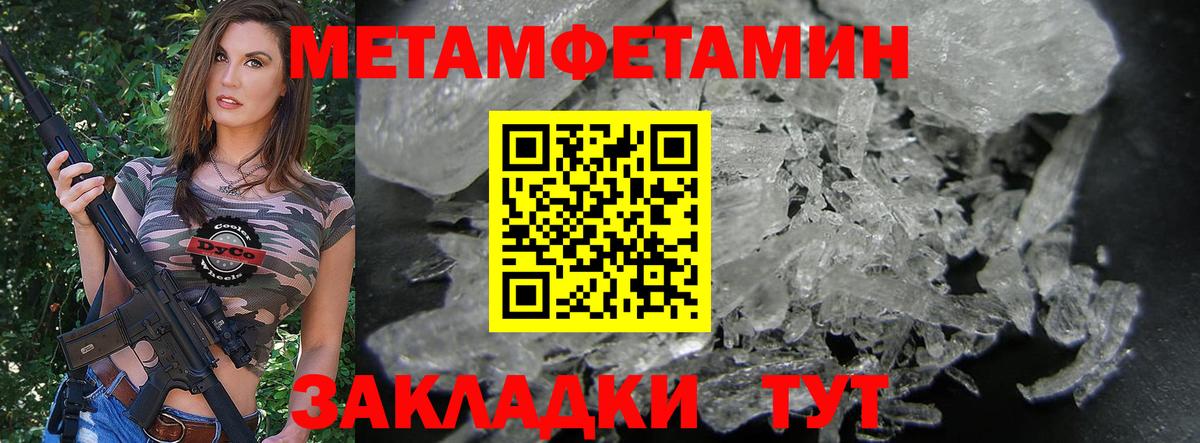 Amphetamine Premium Губкинский