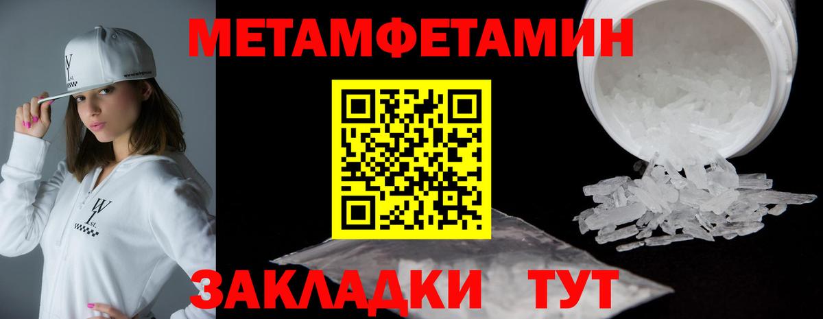 АМФ  Амфетамин Premium  Вход с VPN  Губкинский 