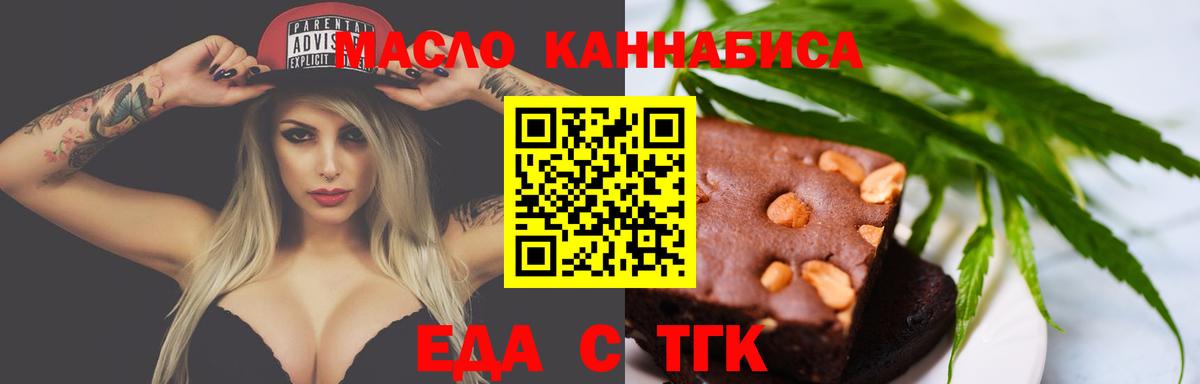 Canna-Cookies конопля Губкинский