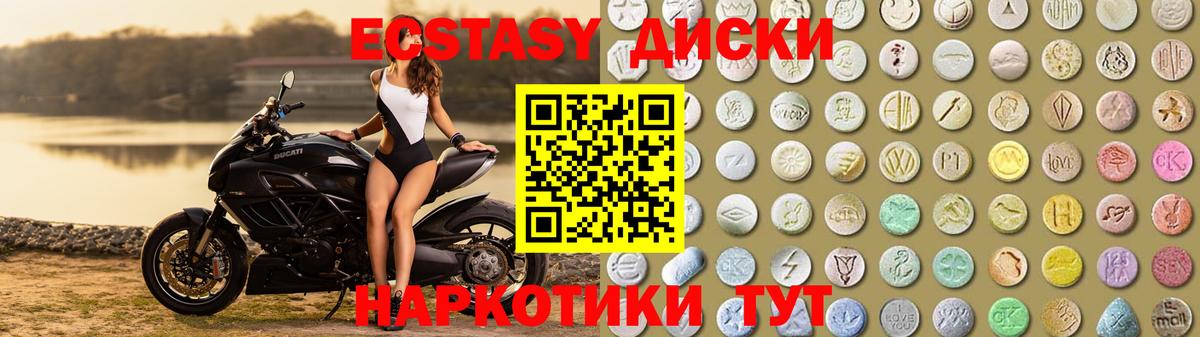 Губкинский  Меф  ТГК  Вход с VPN  Каннабис  ГАШ  MDMA  МЕФ кристаллы  Купить  ГАШИШ 