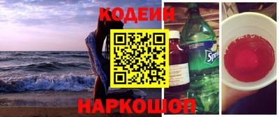 гашиш Балаково