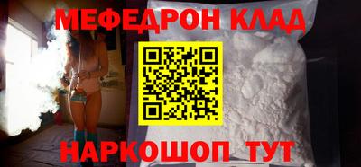 кокаин VHQ Балашиха