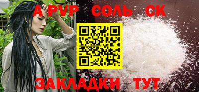 гашиш Балаково
