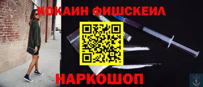 гашиш Балаково