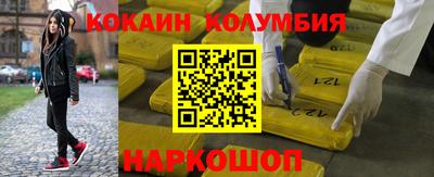 гашиш Балаково
