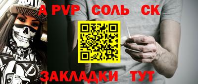 гашиш Балаково