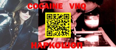 гашиш Балаково