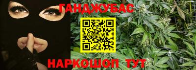 гашиш Балаково