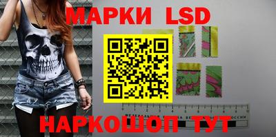гашиш Балаково