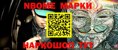 гашиш Балаково