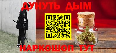 гашиш Балаково