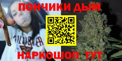 гашиш Балаково