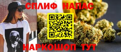 гашиш Балаково