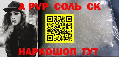 гашиш Балаково