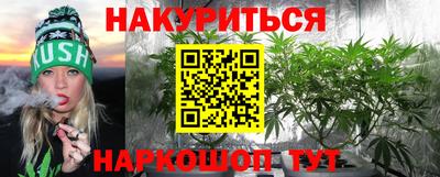 прущие крисы Волгодонск