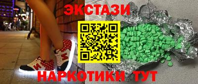 кокаин VHQ Балашиха