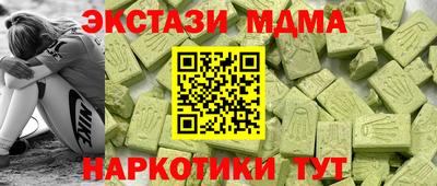 a pvp Волжск