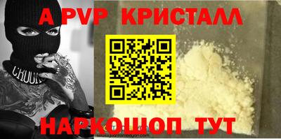 гашиш Балаково