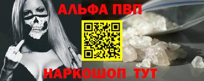 гашиш Балаково