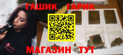 гашиш Балаково