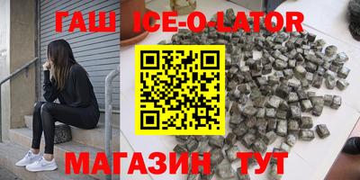 гашиш Балаково