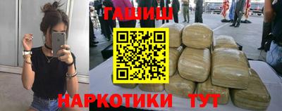 гашиш Балаково
