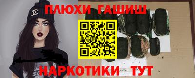крисы Балахна