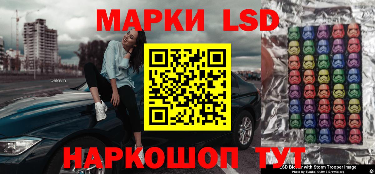 Лсд 25 экстази кислота Губкинский