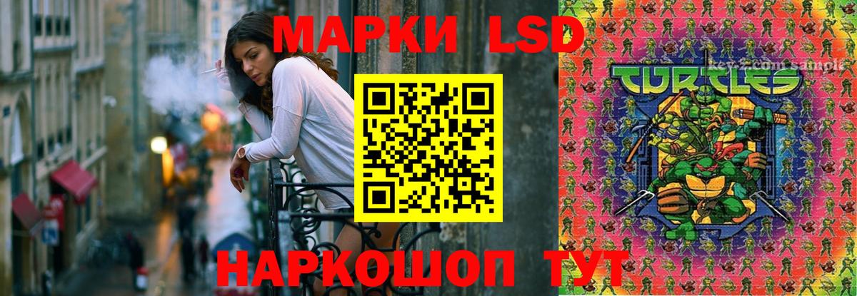 Губкинский  Лсд 25 экстази  Вход с VPN  Лсд 25 экстази ecstasy  ЛСД экстази ecstasy 