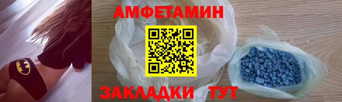Метамфетамин винт Губкинский