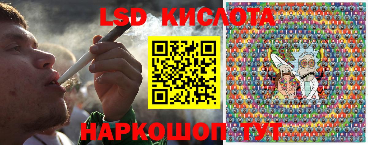 Марки 25I-NBOMe 1,5мг  Марки 25I-NBOMe 1,5мг  Вход с VPN  Марки 25I-NBOMe  Губкинский 