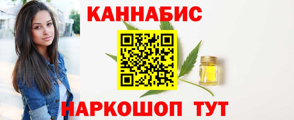 Шишки марихуана AK-47  Каннабис марихуана  Губкинский  Вход с VPN  Каннабис ГИДРОПОН  Шишки марихуана Amnesia 